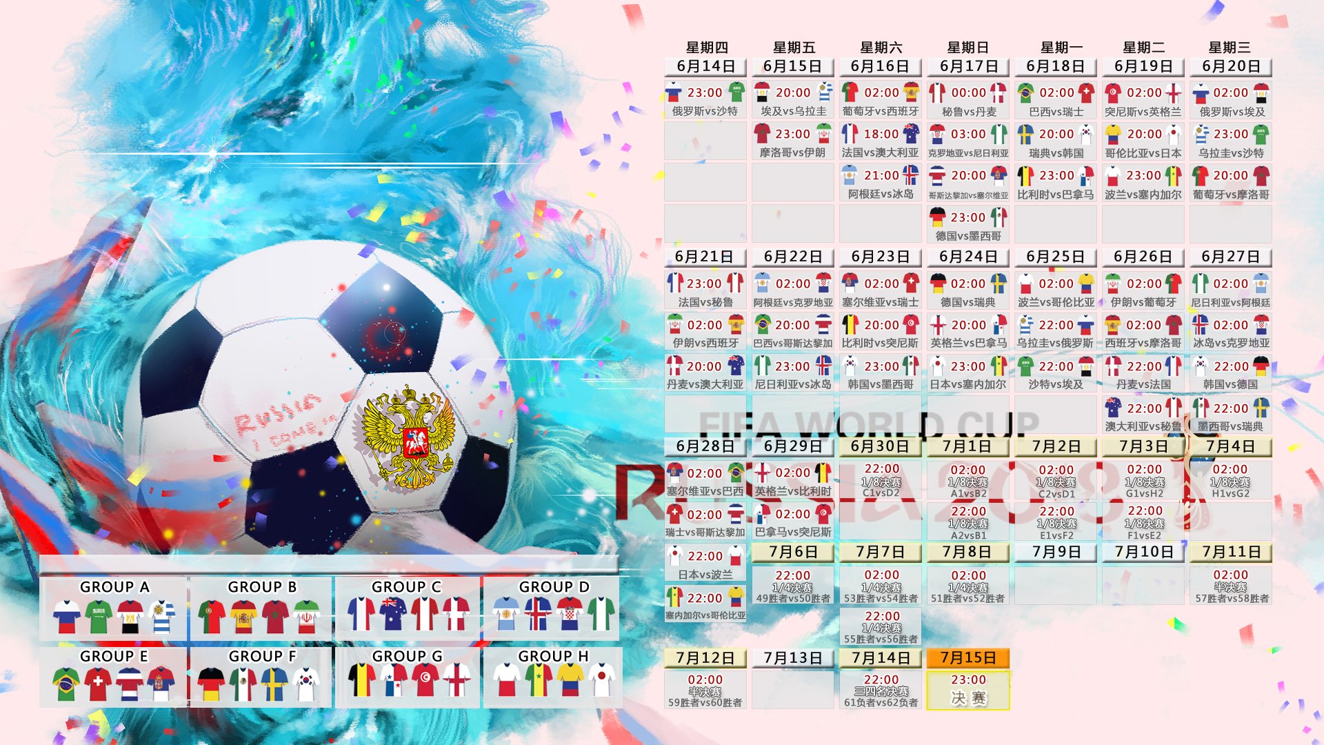 梅西一剑封喉，沙特疯狂压制越南！门将神勇一战封神，2026世界杯G组首夜燃爆